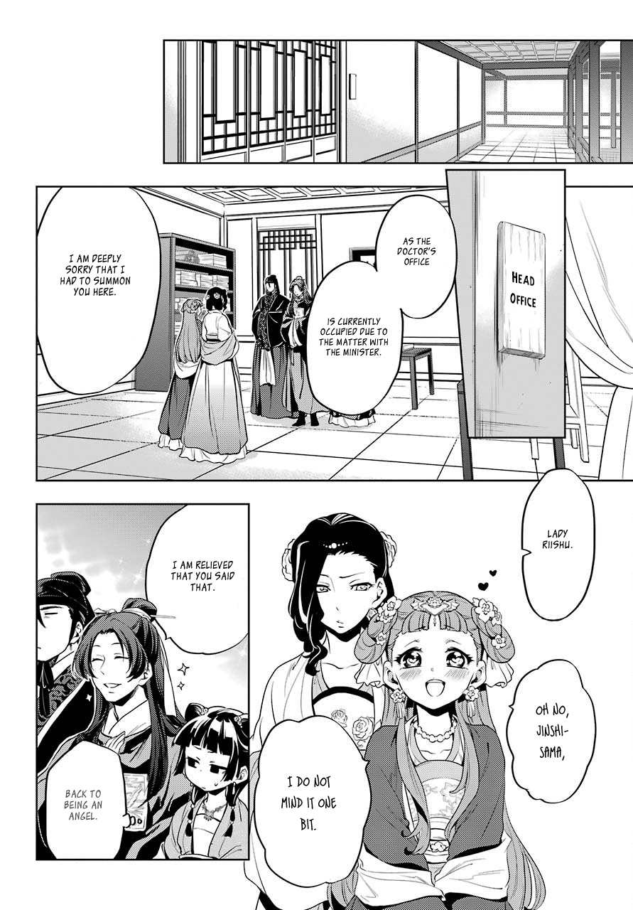 The Apothecary Diaries, Chapter 8 image 17